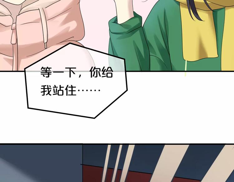 第88话 我要靠自己73