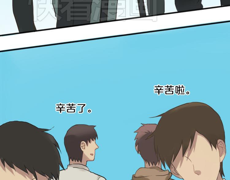 第35话 金凌风重返校园！？51