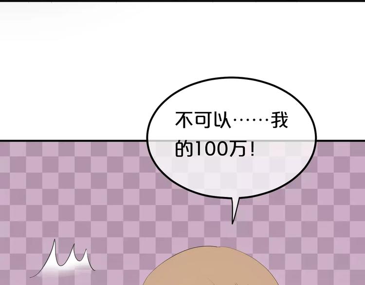 第101话 你的真实身份？5