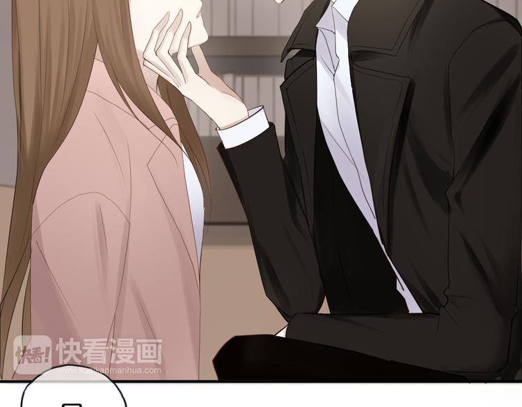 第58话 代替你男友50