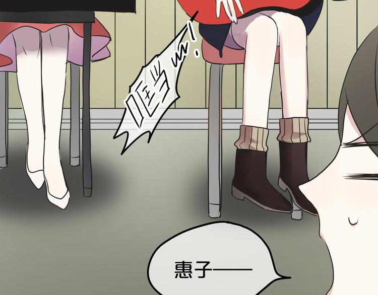 第69话 你和凌风母亲很像3