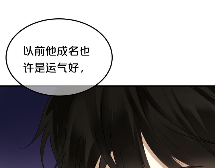 第126话 我们的目的38