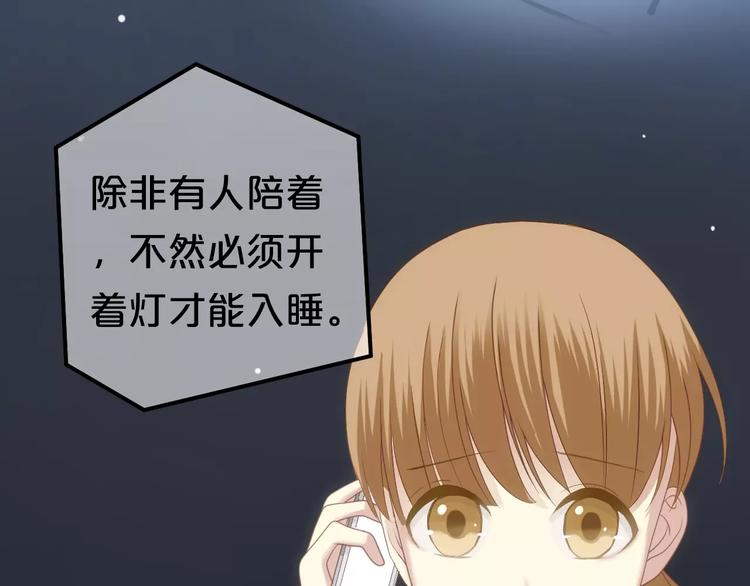 第91话 分手108