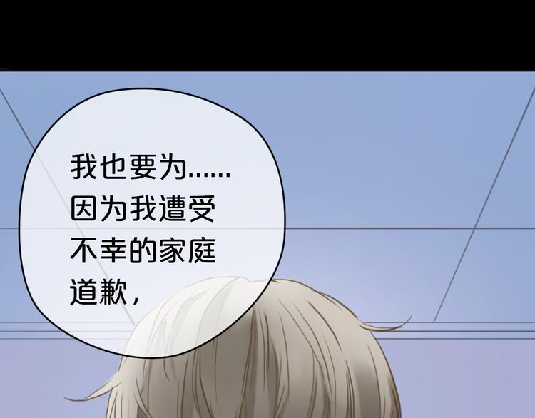 第30话（下）金凌风复出！？40