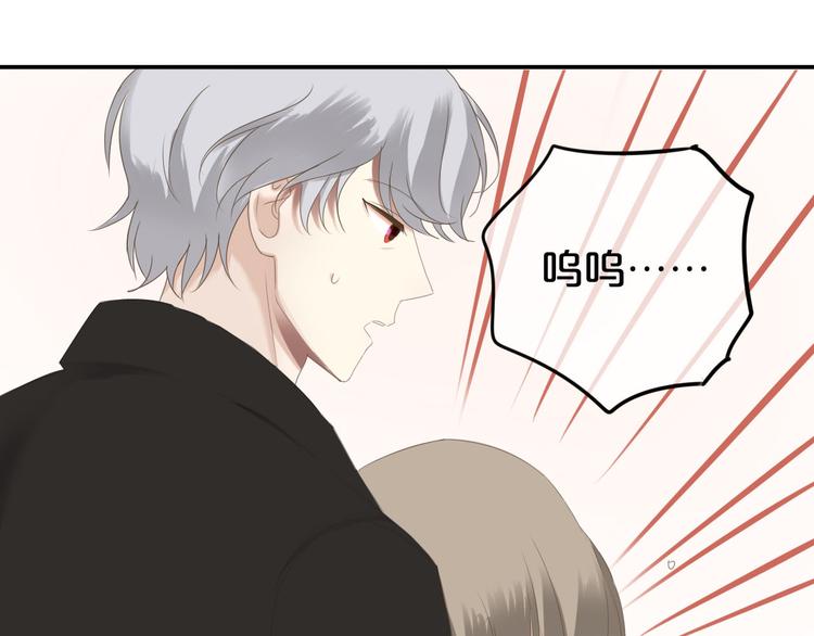 第68话 心动0