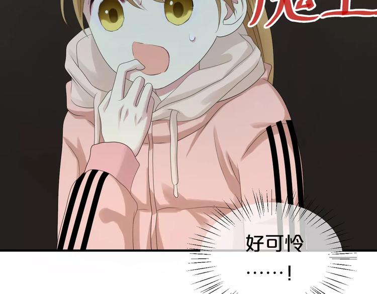 第88话 我要靠自己17