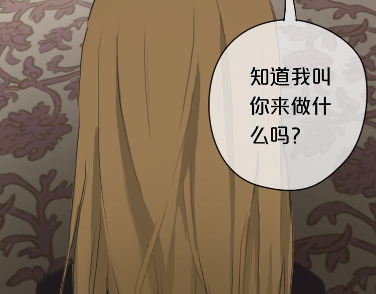 第39话 金零分快来救媳妇儿！77
