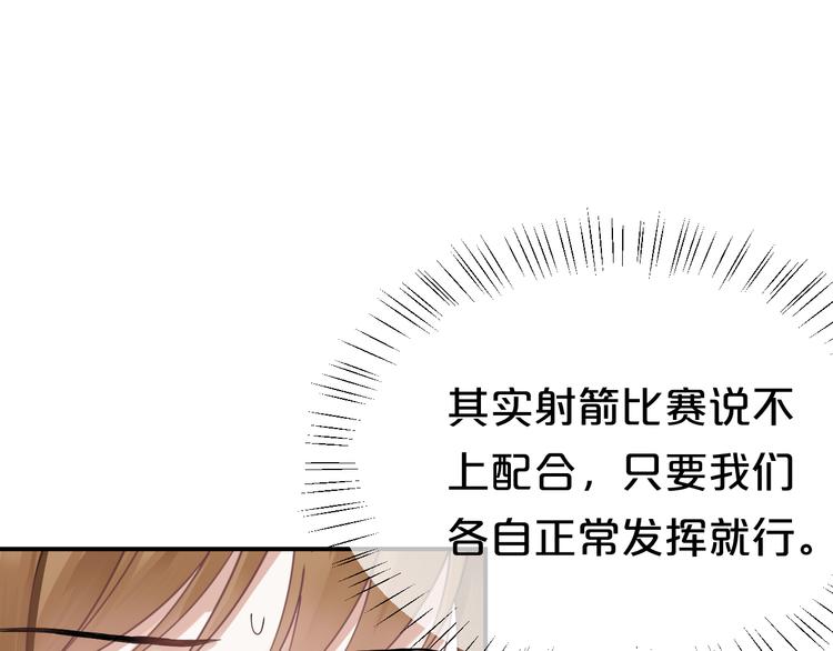 第123话 焦急73