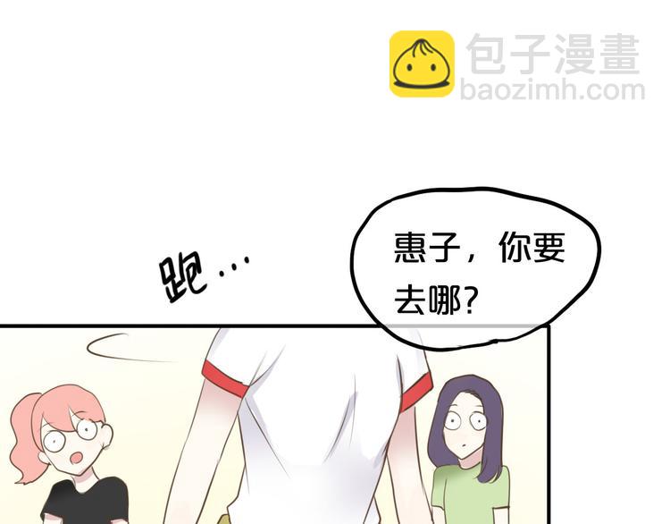 第68话 心动40