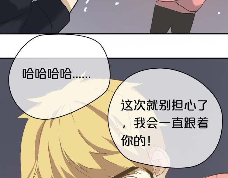 第35话 金凌风重返校园！？38