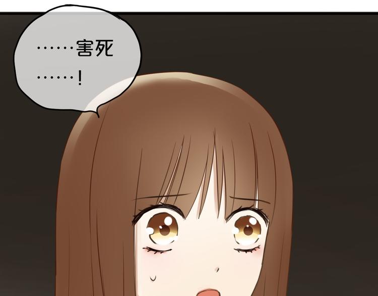 第47话 无法离开他66