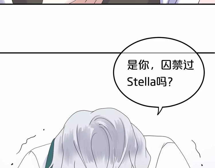 第116话 最后的凶手80
