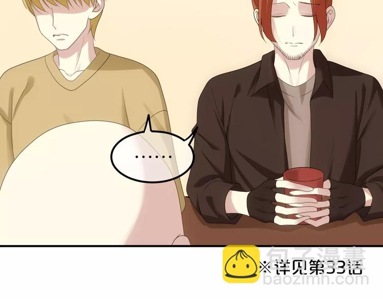 第93话 狮子的要求62