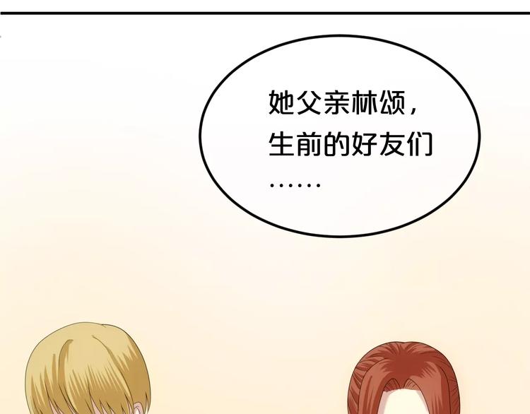 第93话 狮子的要求61