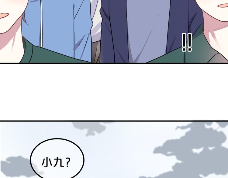 第134话 你是我的女友60
