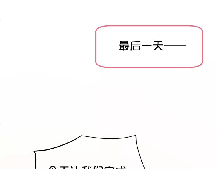第100话 最重要的是你98