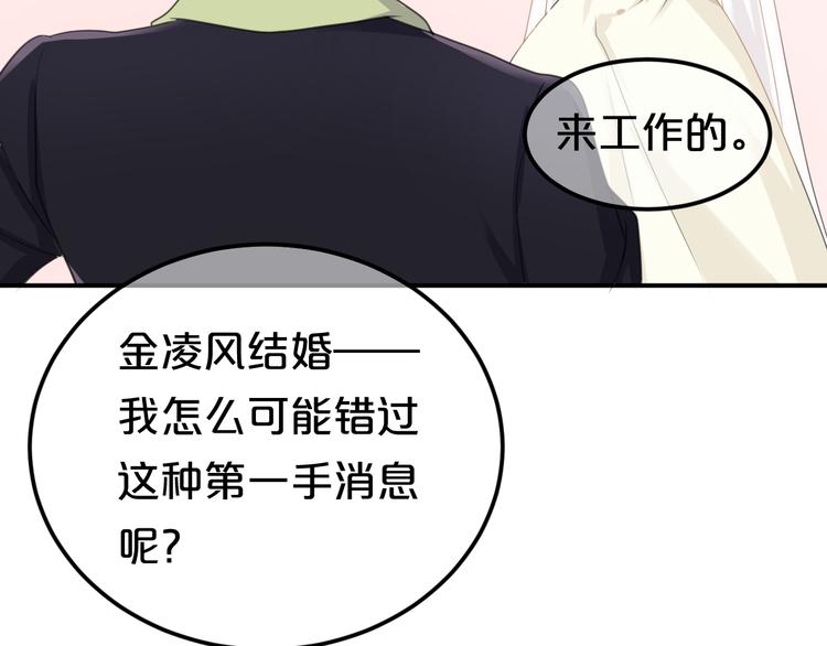 完结篇 命运的那个人82