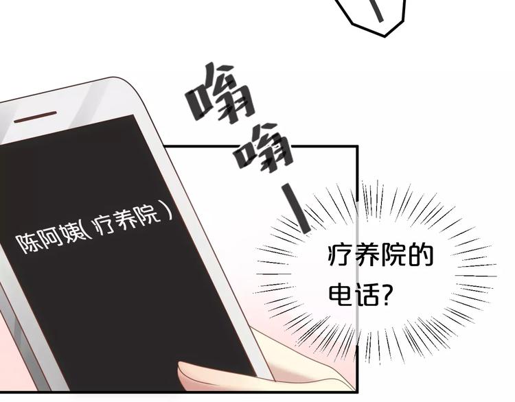第93话 狮子的要求40