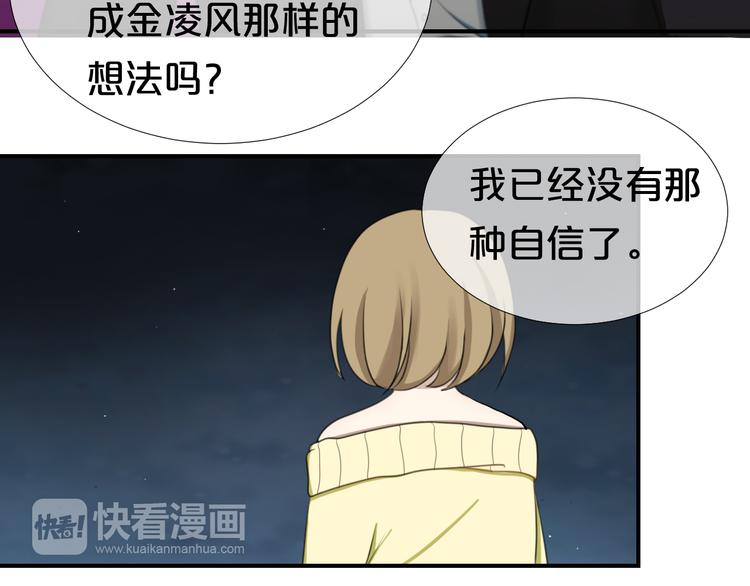 第72话 蜕变14
