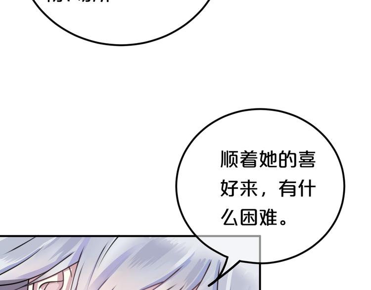 第125话 聚餐31