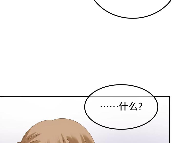 第96话 悸动36