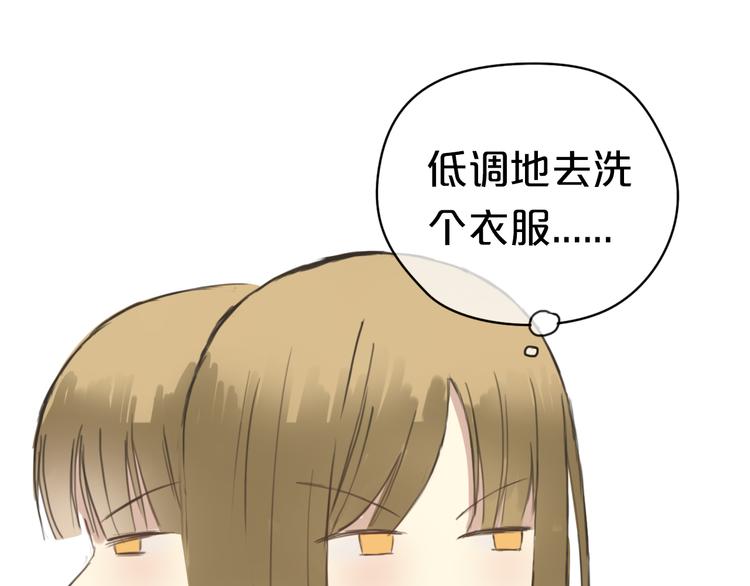 第41话 与狮子独处遭调戏！？40