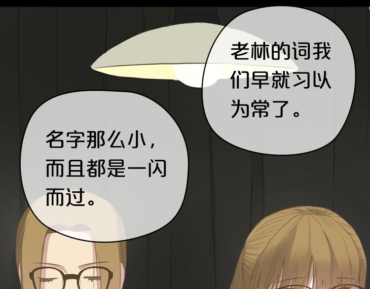 第33话 我妈妈是怎么疯的62
