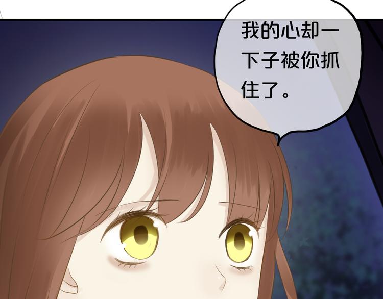 第53话 谈判5