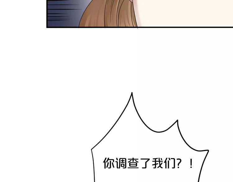 第114话 真相80