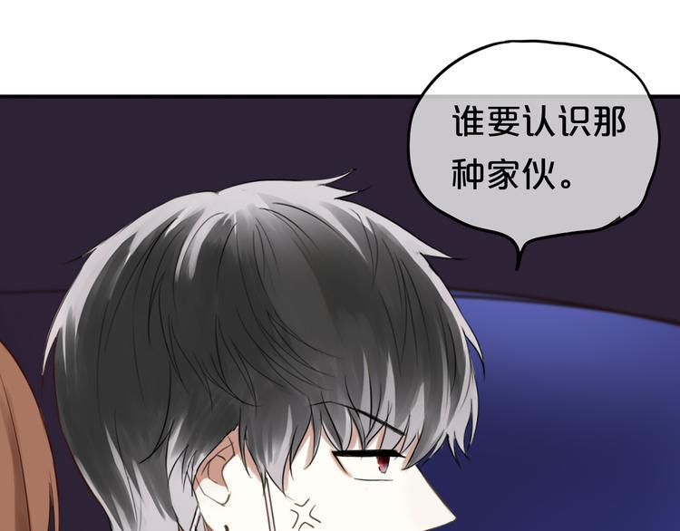 第49话 来我家38
