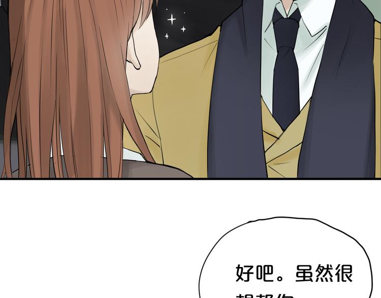 第54话 凌风惊现公司7