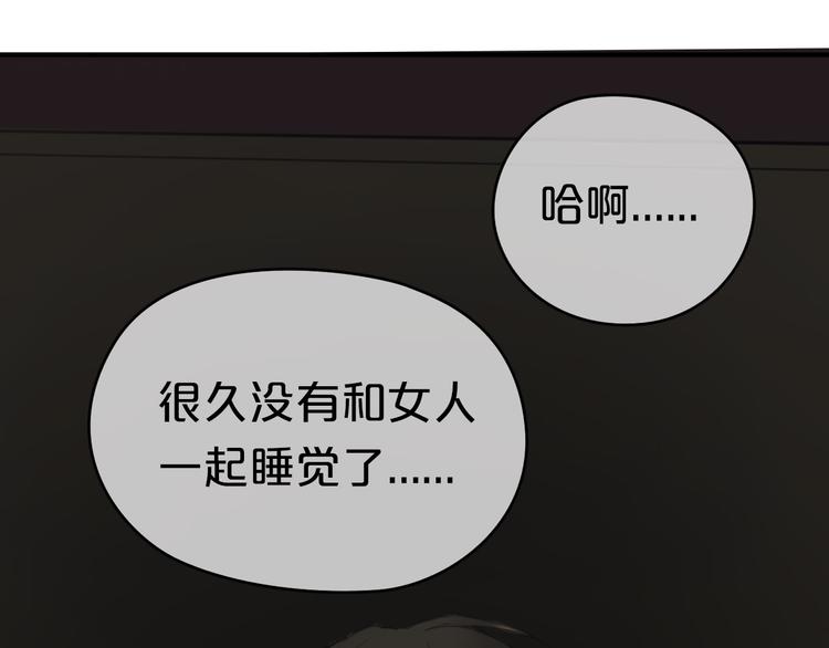 第40话 错误的地方88