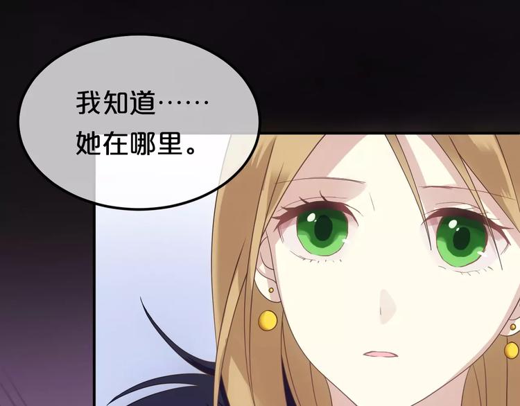 第85话 现在她82