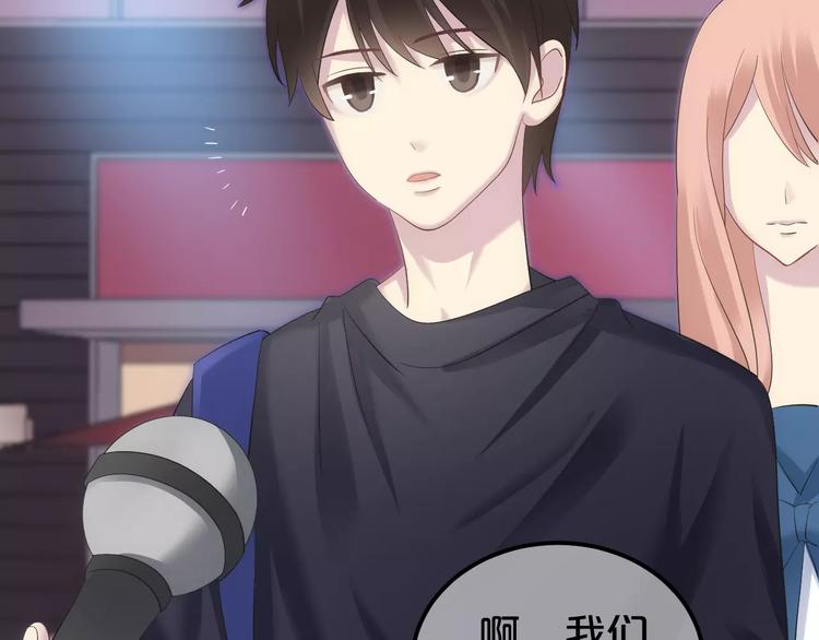 第98话 “醋王”出现？22