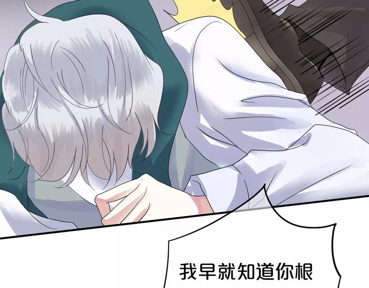 第116话 最后的凶手76