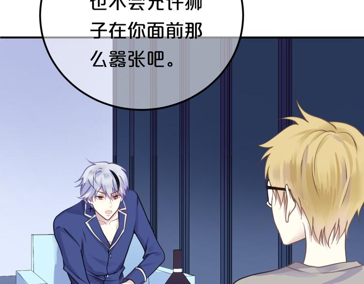 第125话 聚餐11