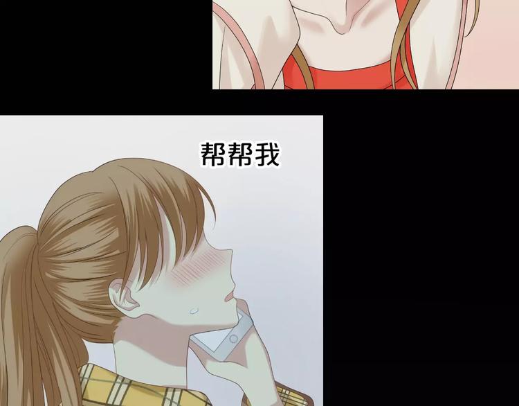 第92话 新的开始83