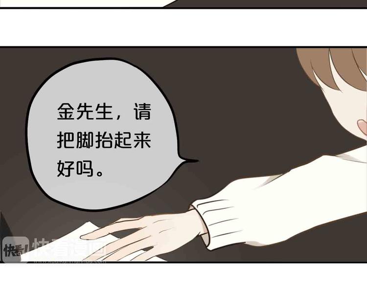 第59话（上） 公布一切33