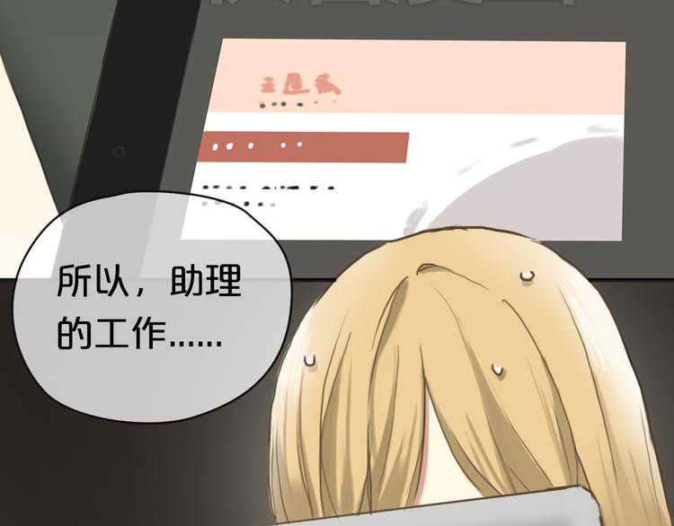第39话 金零分快来救媳妇儿！23