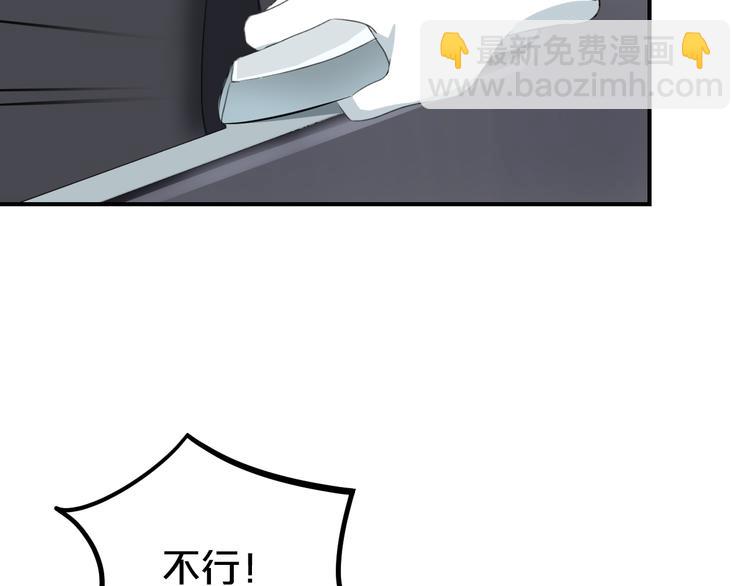 第79话 给我滚下车94