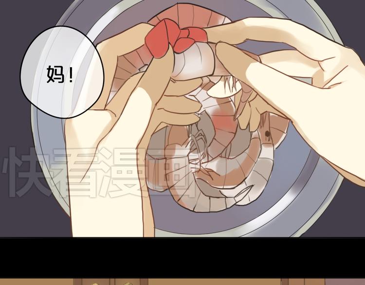 第33话 我妈妈是怎么疯的19