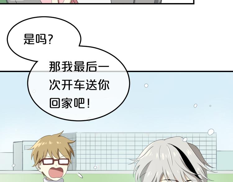第78话 最幸福的时刻15