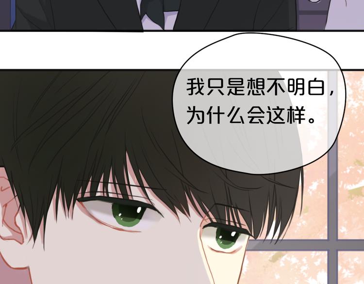 第32话（上） 学长的愿望16