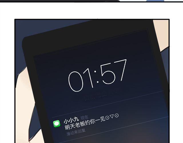 第18话 偶像复出！57