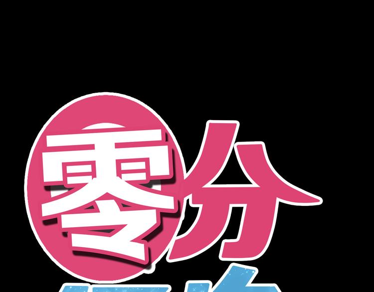 第40话 错误的地方9