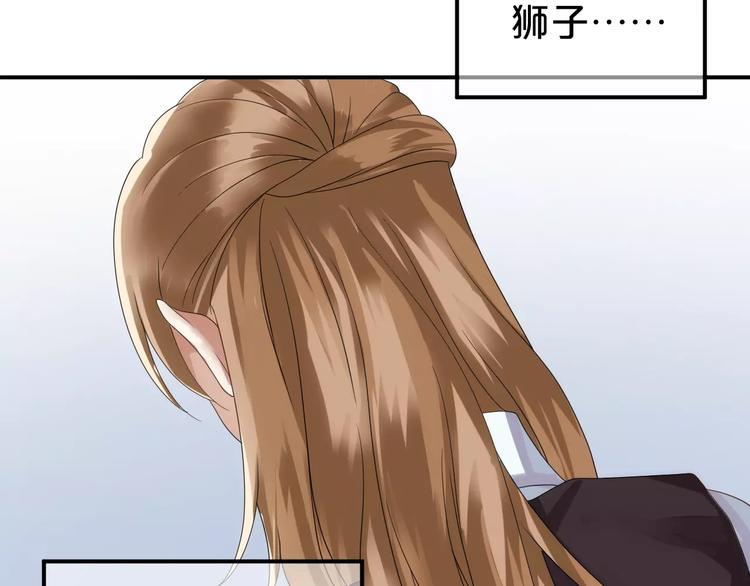 第110话 死讯85