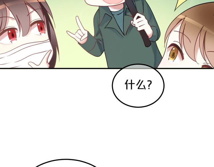 第127话 会让你心满意足67