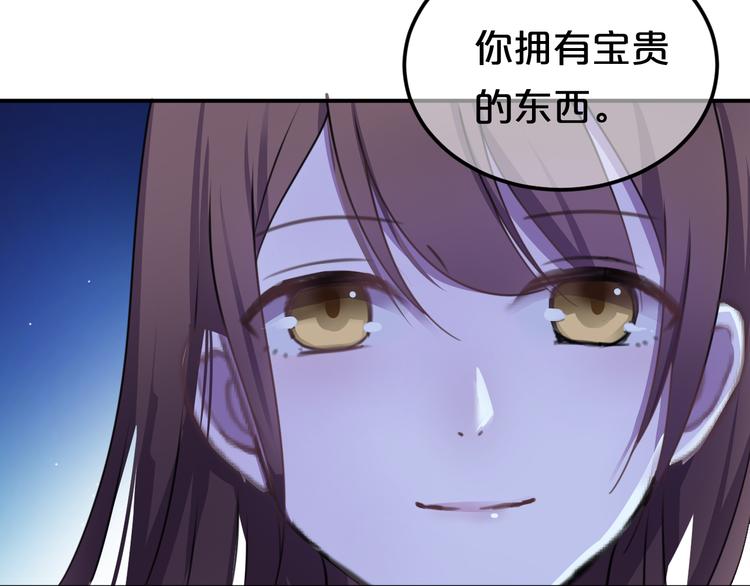 第139话 一个人的音乐会76