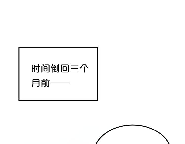 第118话 新的开始0
