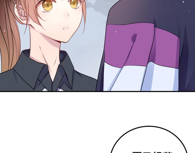 第134话 你是我的女友2